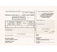 Бух.бланк Приходный кассовый ордер А5. газетка,65 г/кв.м