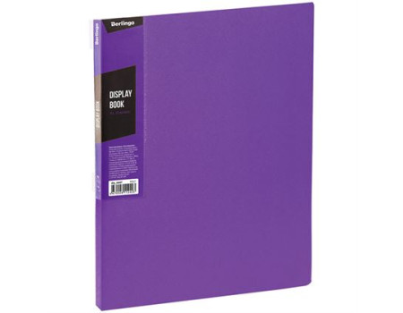 Папка с 40 вкладышами Berlingo "Color Zone", 21мм, 600мкм, фиолетовая