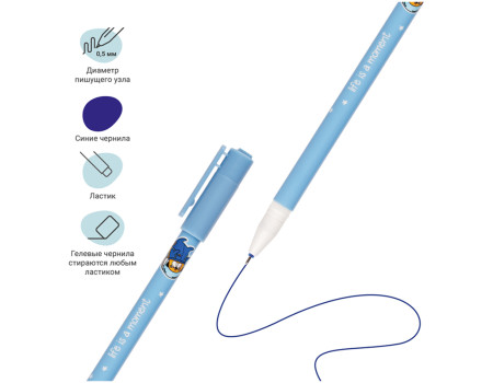Ручка гелевая стираемая MESHU "Space Adventure" синяя, 0,5мм, корпус ассорти