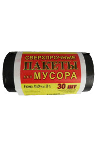 Пакеты для мусора 45х50 см/20л.30шт/уп.в ассортим.