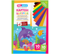 Картон цветной A4, ArtSpace, 10л., 10цв., "Волшебный"(золото,серебро), мелов. в папке, "Дельфин", Нк10-10_28662