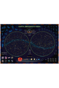 Карта "Звездное небо/планеты" Globen, 1010*690мм, интерактивная, с ламинацией, европодвес, КН003