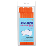 Набор закладок для книг 12*376мм (ляссе с клеевым краем), ДПС, 06шт., оранжевый, 2921-111