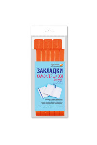 Набор закладок для книг 12*376мм (ляссе с клеевым краем), ДПС, 06шт., оранжевый, 2921-111