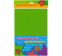 Фоамиран Апплика "Звездочки", 20*28см, декоративный с перфорацией, 4л., 4цв., 2мм, ПЭТ, С3519-02