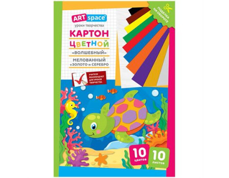 Картон цветной A4, ArtSpace, 10л., 10цв., "Волшебный"(золото,серебро), мелов. в папке, "Черепашка"