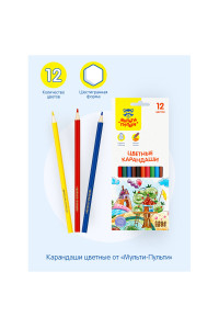 Карандаши цветные Мульти-Пульти "Невероятные приключения", 12цв., заточен., картон, европодвес, CP_41048