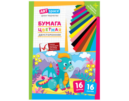 Цветная бумага газетная, А4, ArtSpace, двустор., 16л., 16цв., "Дракон"