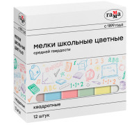 Мелки школьные цветные Гамма, 12шт., средней твердости, квадратные, картонная коробка, 30320213