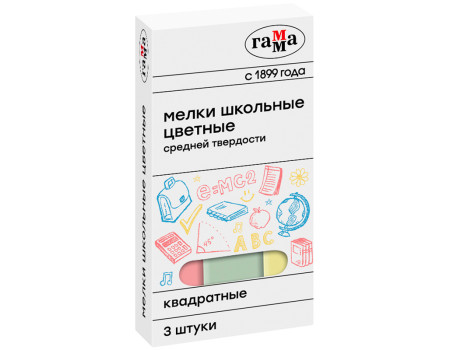 Мелки школьные цветные Гамма, 3шт., средней твердости, квадратные, картонная коробка
