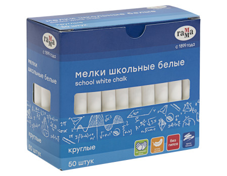 Мелки школьные Гамма, белые, 50шт., мягкие, круглые, картонная коробка