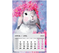 Календарь отрывной на магните 95*145мм, склейка, Арт и Дизайн "Кролик", 2023г, 611,033