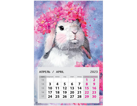 Календарь отрывной на магните 95*145мм, склейка, Арт и Дизайн "Кролик", 2023г