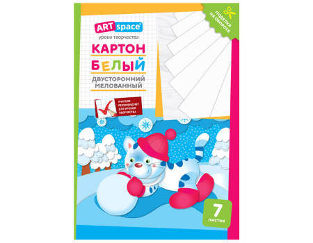 Картон белый А4, двуст., ArtSpace, 7л., мелованный, в папке