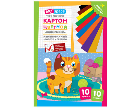 Картон цветной А4, ArtSpace, 10л., 10цв., немелованный, золото, серебро, в папке, "Волшебный. Котенок"